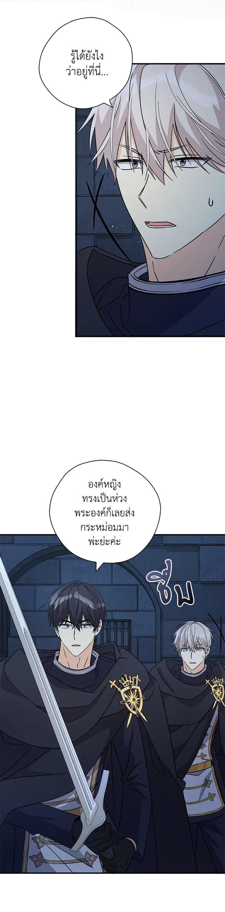Manga-lc-com อ่านมังงะ อ่านการ์ตูน ออนไลน์ ฟรี My Three Tyrant Brothers ตอนที่ 1 2 3 4 5 6 7 8 9 10 11 12 13 14 ฟรี ไม่มีโฆษณา Manga-lc - อ่าน มังงะ อ่าน การ์ตูน ออนไลน์ อ่านมังงะ ฟรี