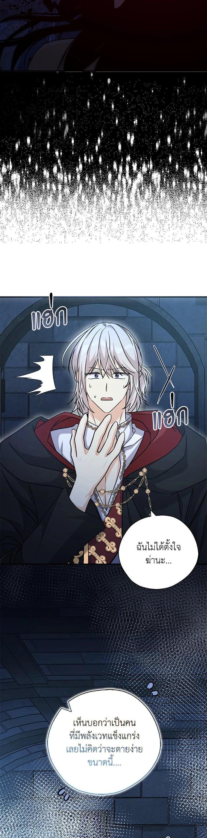 Manga-lc-com อ่านมังงะ อ่านการ์ตูน ออนไลน์ ฟรี My Three Tyrant Brothers ตอนที่ 1 2 3 4 5 6 7 8 9 10 11 12 13 14 ฟรี ไม่มีโฆษณา Manga-lc - อ่าน มังงะ อ่าน การ์ตูน ออนไลน์ อ่านมังงะ ฟรี