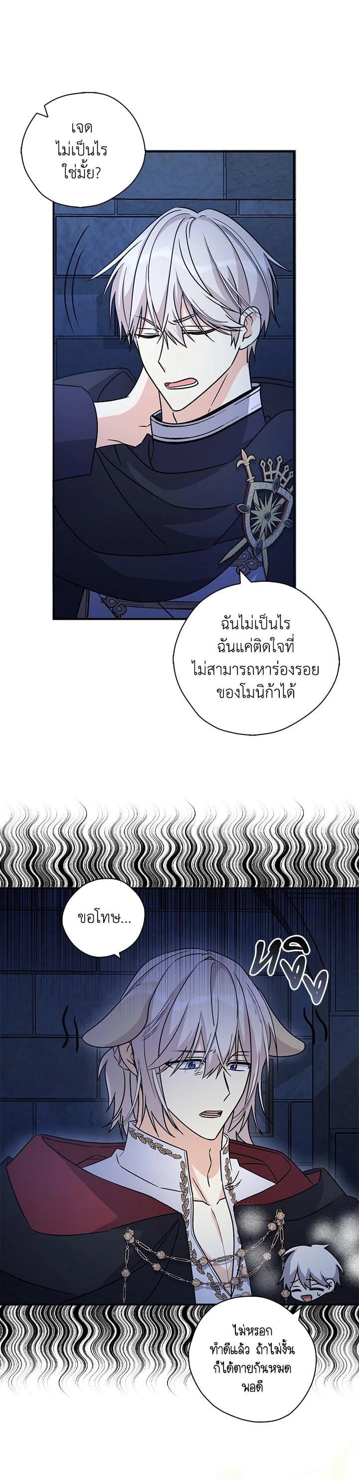 Manga-lc-com อ่านมังงะ อ่านการ์ตูน ออนไลน์ ฟรี My Three Tyrant Brothers ตอนที่ 1 2 3 4 5 6 7 8 9 10 11 12 13 14 ฟรี ไม่มีโฆษณา Manga-lc - อ่าน มังงะ อ่าน การ์ตูน ออนไลน์ อ่านมังงะ ฟรี