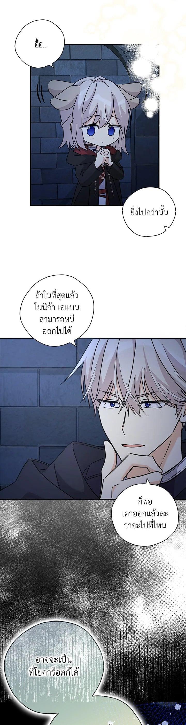Manga-lc-com อ่านมังงะ อ่านการ์ตูน ออนไลน์ ฟรี My Three Tyrant Brothers ตอนที่ 1 2 3 4 5 6 7 8 9 10 11 12 13 14 ฟรี ไม่มีโฆษณา Manga-lc - อ่าน มังงะ อ่าน การ์ตูน ออนไลน์ อ่านมังงะ ฟรี