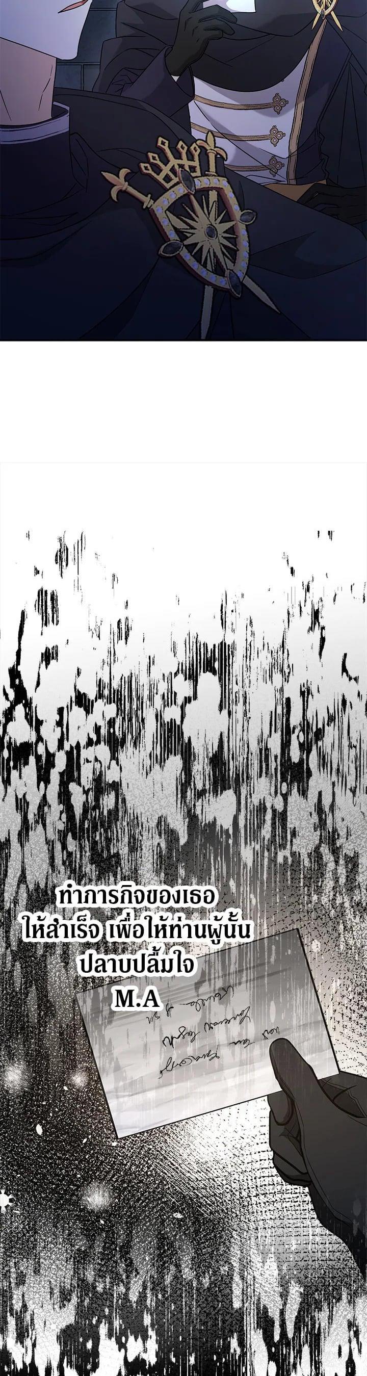 Manga-lc-com อ่านมังงะ อ่านการ์ตูน ออนไลน์ ฟรี My Three Tyrant Brothers ตอนที่ 1 2 3 4 5 6 7 8 9 10 11 12 13 14 ฟรี ไม่มีโฆษณา Manga-lc - อ่าน มังงะ อ่าน การ์ตูน ออนไลน์ อ่านมังงะ ฟรี