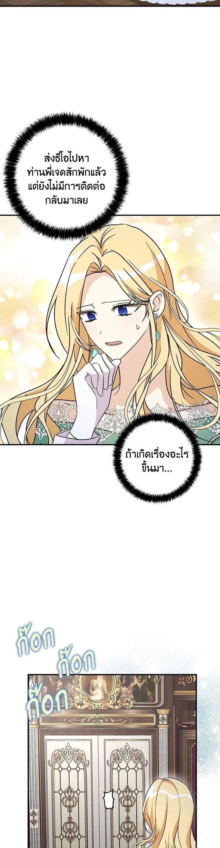 Manga-lc-com อ่านมังงะ อ่านการ์ตูน ออนไลน์ ฟรี My Three Tyrant Brothers ตอนที่ 1 2 3 4 5 6 7 8 9 10 11 12 13 14 ฟรี ไม่มีโฆษณา Manga-lc - อ่าน มังงะ อ่าน การ์ตูน ออนไลน์ อ่านมังงะ ฟรี