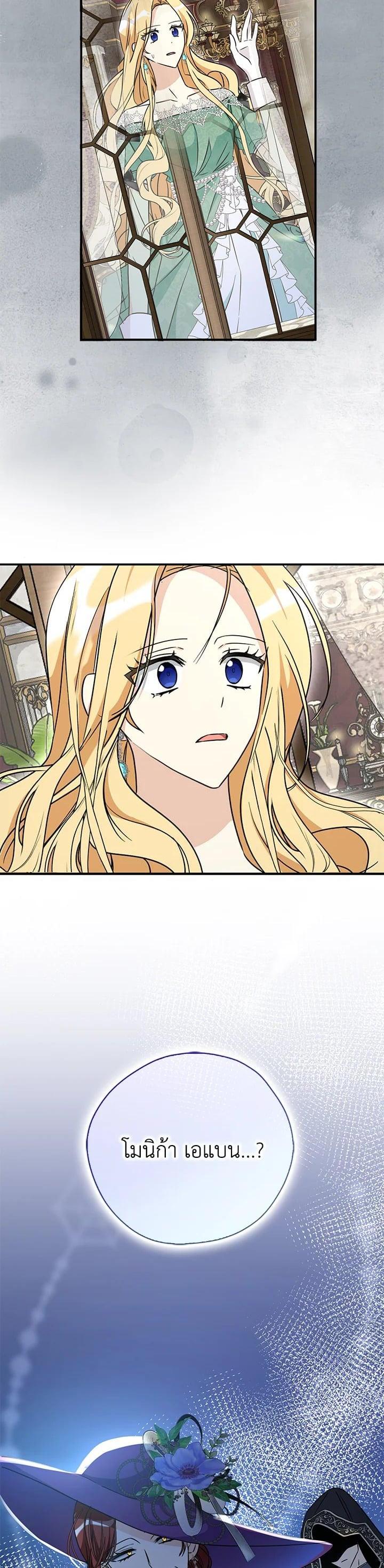 Manga-lc-com อ่านมังงะ อ่านการ์ตูน ออนไลน์ ฟรี My Three Tyrant Brothers ตอนที่ 1 2 3 4 5 6 7 8 9 10 11 12 13 14 ฟรี ไม่มีโฆษณา Manga-lc - อ่าน มังงะ อ่าน การ์ตูน ออนไลน์ อ่านมังงะ ฟรี