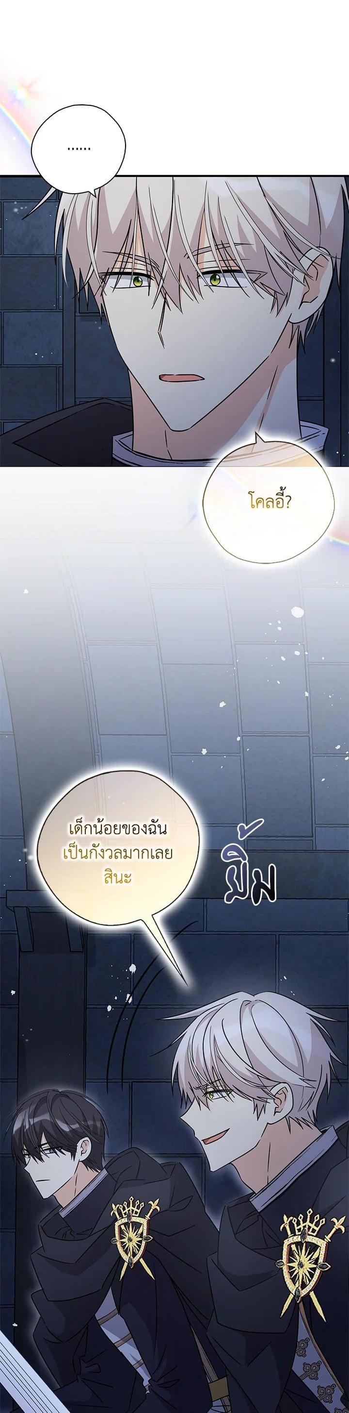 Manga-lc-com อ่านมังงะ อ่านการ์ตูน ออนไลน์ ฟรี My Three Tyrant Brothers ตอนที่ 1 2 3 4 5 6 7 8 9 10 11 12 13 14 ฟรี ไม่มีโฆษณา Manga-lc - อ่าน มังงะ อ่าน การ์ตูน ออนไลน์ อ่านมังงะ ฟรี