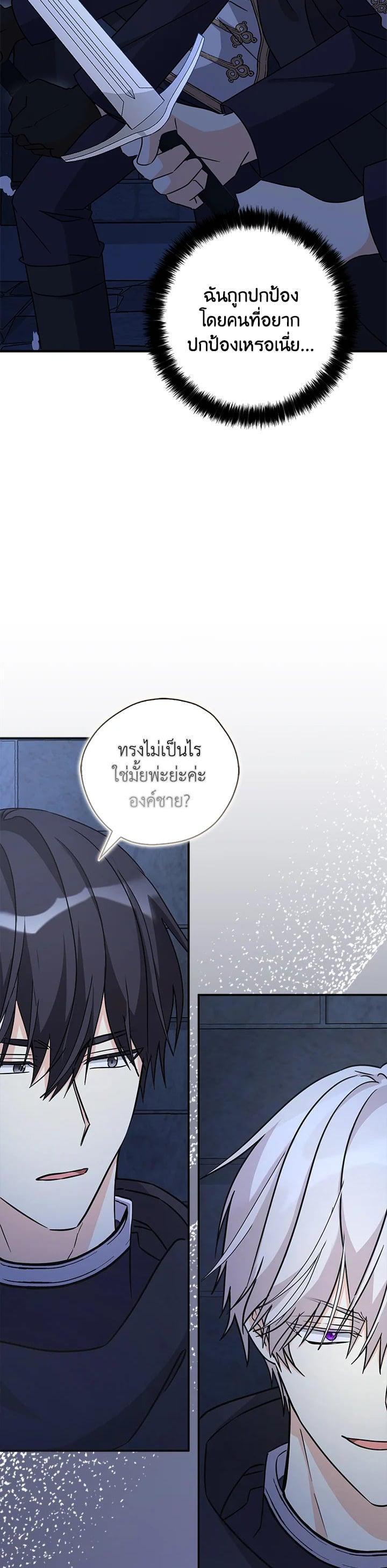 Manga-lc-com อ่านมังงะ อ่านการ์ตูน ออนไลน์ ฟรี My Three Tyrant Brothers ตอนที่ 1 2 3 4 5 6 7 8 9 10 11 12 13 14 ฟรี ไม่มีโฆษณา Manga-lc - อ่าน มังงะ อ่าน การ์ตูน ออนไลน์ อ่านมังงะ ฟรี