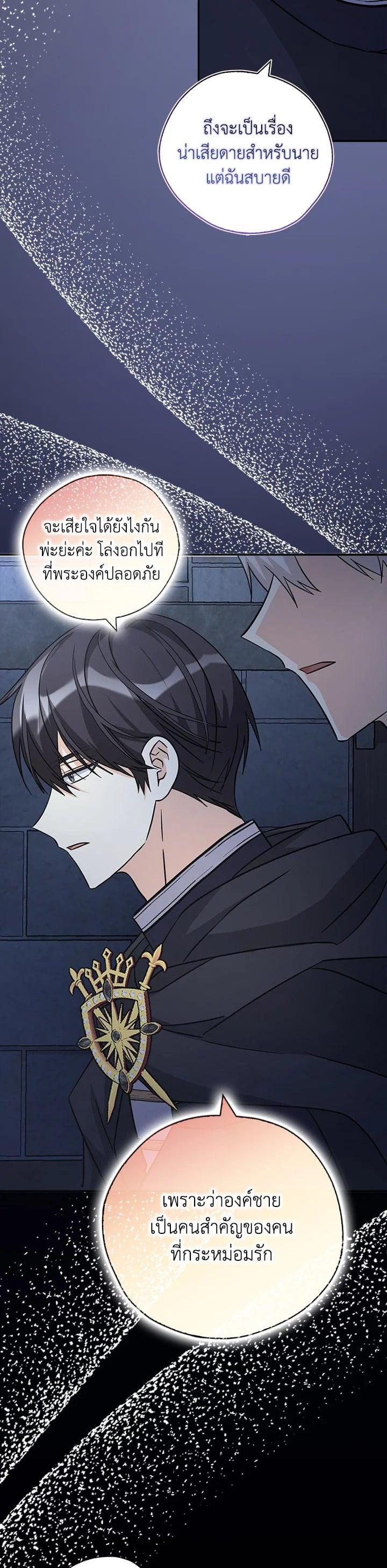 Manga-lc-com อ่านมังงะ อ่านการ์ตูน ออนไลน์ ฟรี My Three Tyrant Brothers ตอนที่ 1 2 3 4 5 6 7 8 9 10 11 12 13 14 ฟรี ไม่มีโฆษณา Manga-lc - อ่าน มังงะ อ่าน การ์ตูน ออนไลน์ อ่านมังงะ ฟรี