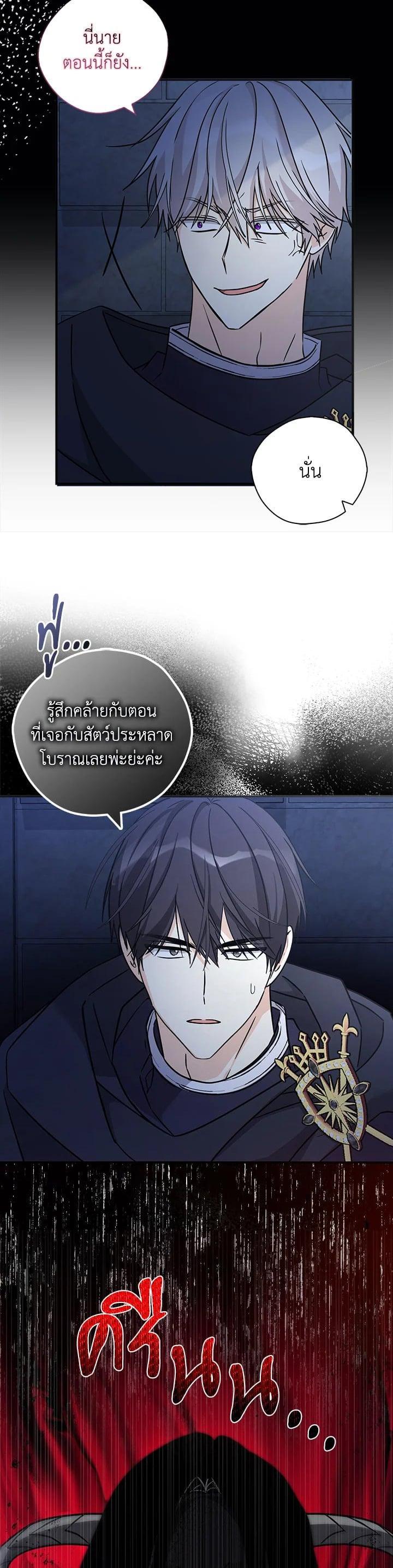 Manga-lc-com อ่านมังงะ อ่านการ์ตูน ออนไลน์ ฟรี My Three Tyrant Brothers ตอนที่ 1 2 3 4 5 6 7 8 9 10 11 12 13 14 ฟรี ไม่มีโฆษณา Manga-lc - อ่าน มังงะ อ่าน การ์ตูน ออนไลน์ อ่านมังงะ ฟรี