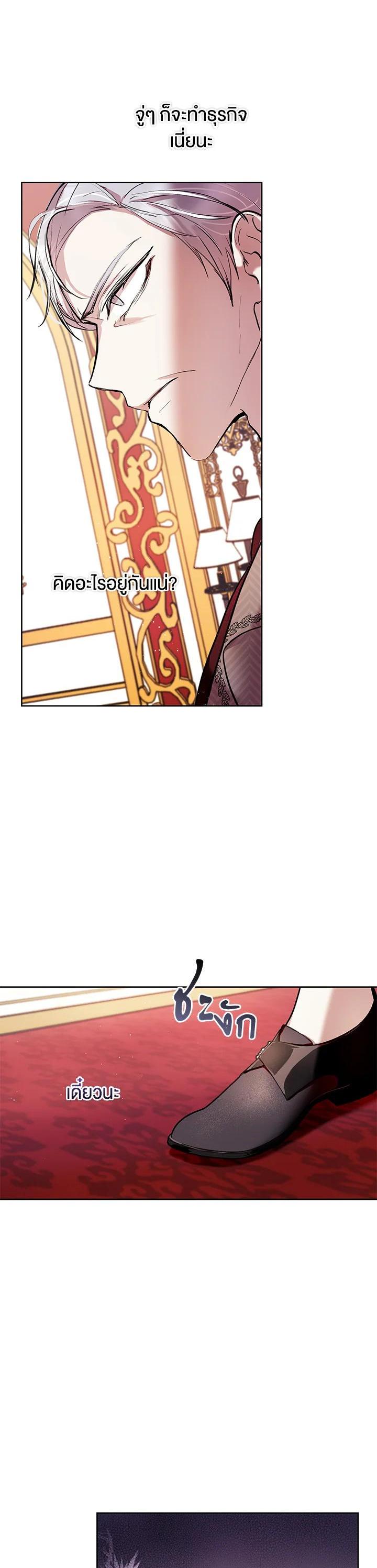 Manga-lc-com อ่านมังงะ อ่านการ์ตูน ออนไลน์ ฟรี Isn’t Being a Wicked Woman Much Better ตอนที่ 1 2 3 4 5 6 7 8 9 10 11 12 13 14 ฟรี ไม่มีโฆษณา Manga-lc - อ่าน มังงะ อ่าน การ์ตูน ออนไลน์ อ่านมังงะ ฟรี