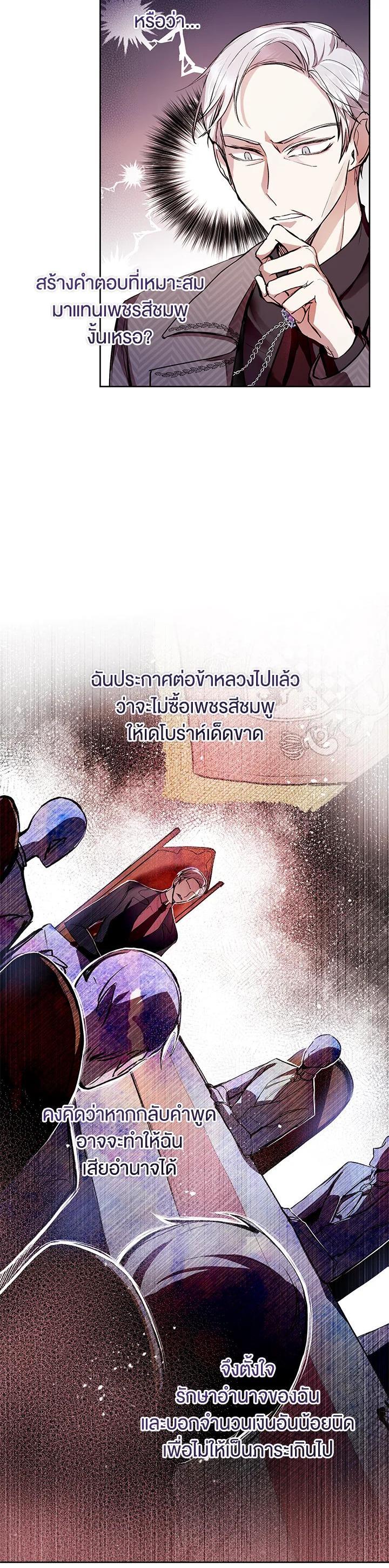 Manga-lc-com อ่านมังงะ อ่านการ์ตูน ออนไลน์ ฟรี Isn’t Being a Wicked Woman Much Better ตอนที่ 1 2 3 4 5 6 7 8 9 10 11 12 13 14 ฟรี ไม่มีโฆษณา Manga-lc - อ่าน มังงะ อ่าน การ์ตูน ออนไลน์ อ่านมังงะ ฟรี