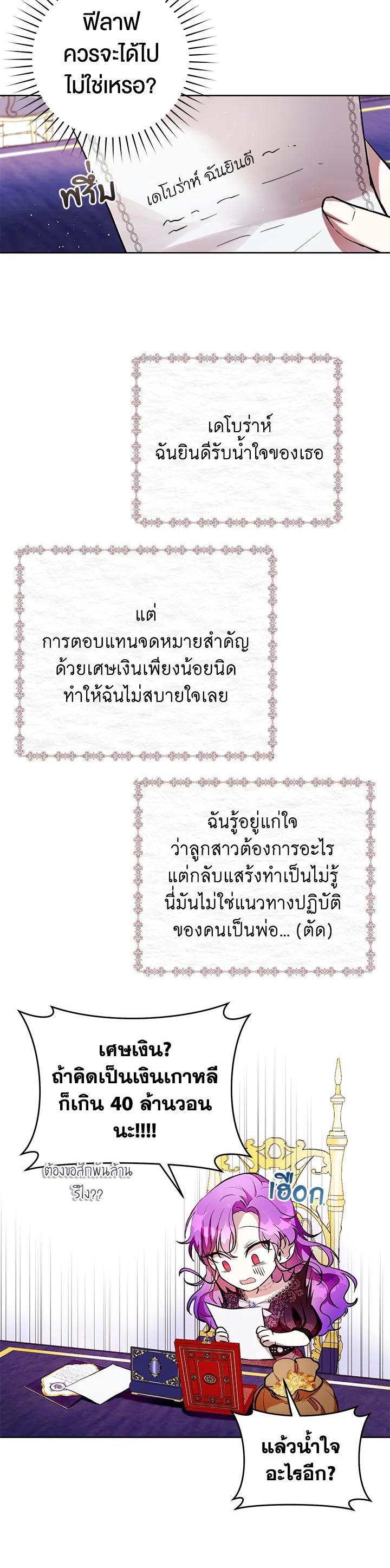 Manga-lc-com อ่านมังงะ อ่านการ์ตูน ออนไลน์ ฟรี Isn’t Being a Wicked Woman Much Better ตอนที่ 1 2 3 4 5 6 7 8 9 10 11 12 13 14 ฟรี ไม่มีโฆษณา Manga-lc - อ่าน มังงะ อ่าน การ์ตูน ออนไลน์ อ่านมังงะ ฟรี