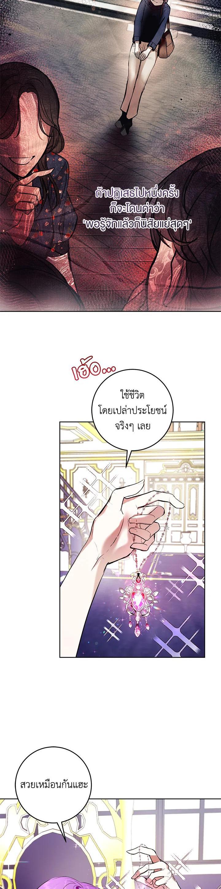 Manga-lc-com อ่านมังงะ อ่านการ์ตูน ออนไลน์ ฟรี Isn’t Being a Wicked Woman Much Better ตอนที่ 1 2 3 4 5 6 7 8 9 10 11 12 13 14 ฟรี ไม่มีโฆษณา Manga-lc - อ่าน มังงะ อ่าน การ์ตูน ออนไลน์ อ่านมังงะ ฟรี