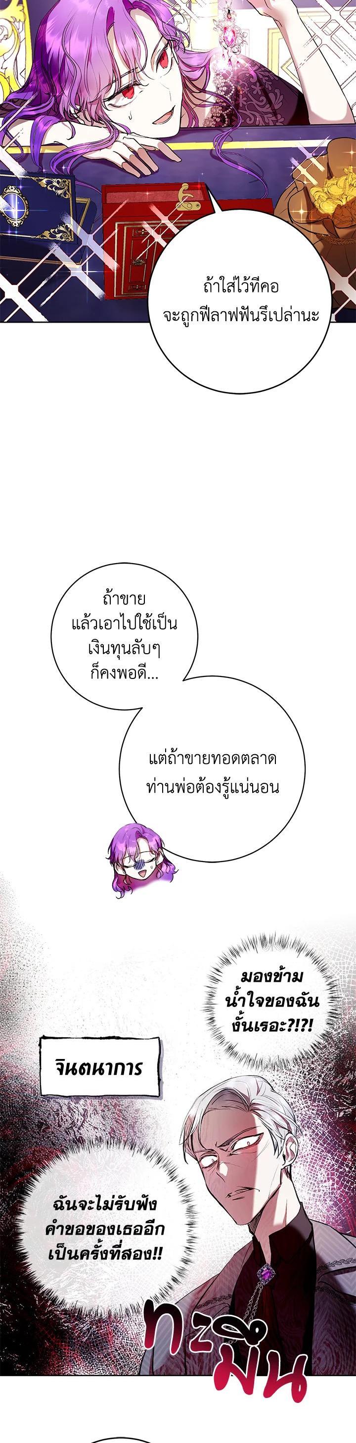 Manga-lc-com อ่านมังงะ อ่านการ์ตูน ออนไลน์ ฟรี Isn’t Being a Wicked Woman Much Better ตอนที่ 1 2 3 4 5 6 7 8 9 10 11 12 13 14 ฟรี ไม่มีโฆษณา Manga-lc - อ่าน มังงะ อ่าน การ์ตูน ออนไลน์ อ่านมังงะ ฟรี