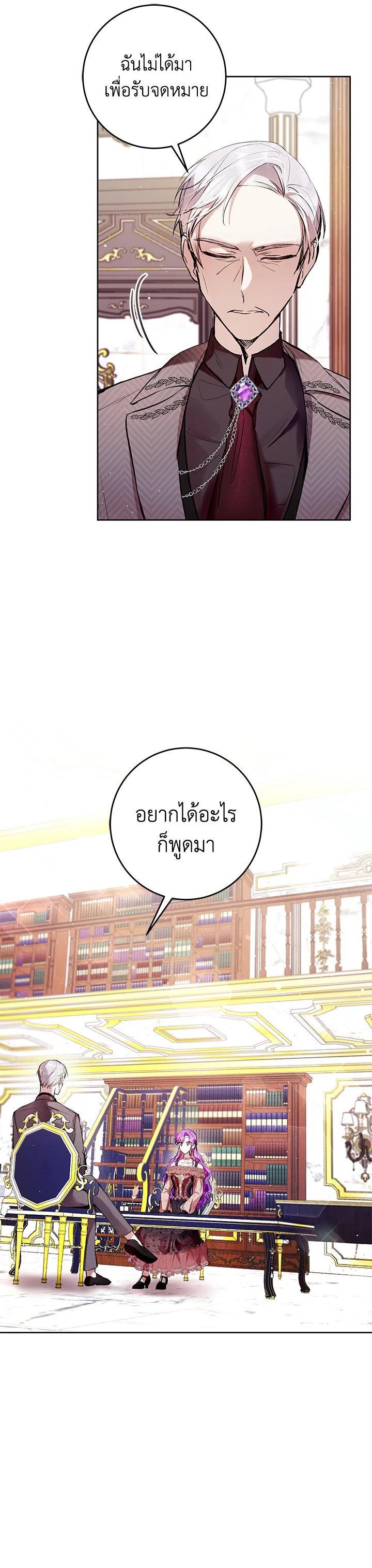 Manga-lc-com อ่านมังงะ อ่านการ์ตูน ออนไลน์ ฟรี Isn’t Being a Wicked Woman Much Better ตอนที่ 1 2 3 4 5 6 7 8 9 10 11 12 13 14 ฟรี ไม่มีโฆษณา Manga-lc - อ่าน มังงะ อ่าน การ์ตูน ออนไลน์ อ่านมังงะ ฟรี