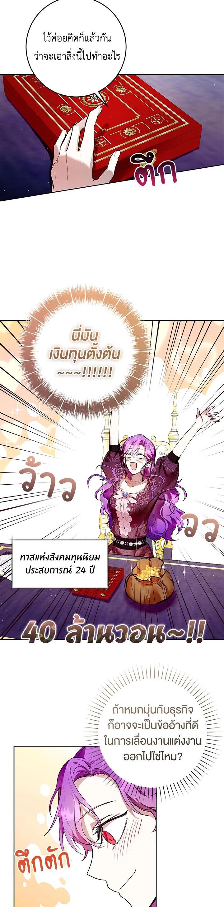 Manga-lc-com อ่านมังงะ อ่านการ์ตูน ออนไลน์ ฟรี Isn’t Being a Wicked Woman Much Better ตอนที่ 1 2 3 4 5 6 7 8 9 10 11 12 13 14 ฟรี ไม่มีโฆษณา Manga-lc - อ่าน มังงะ อ่าน การ์ตูน ออนไลน์ อ่านมังงะ ฟรี