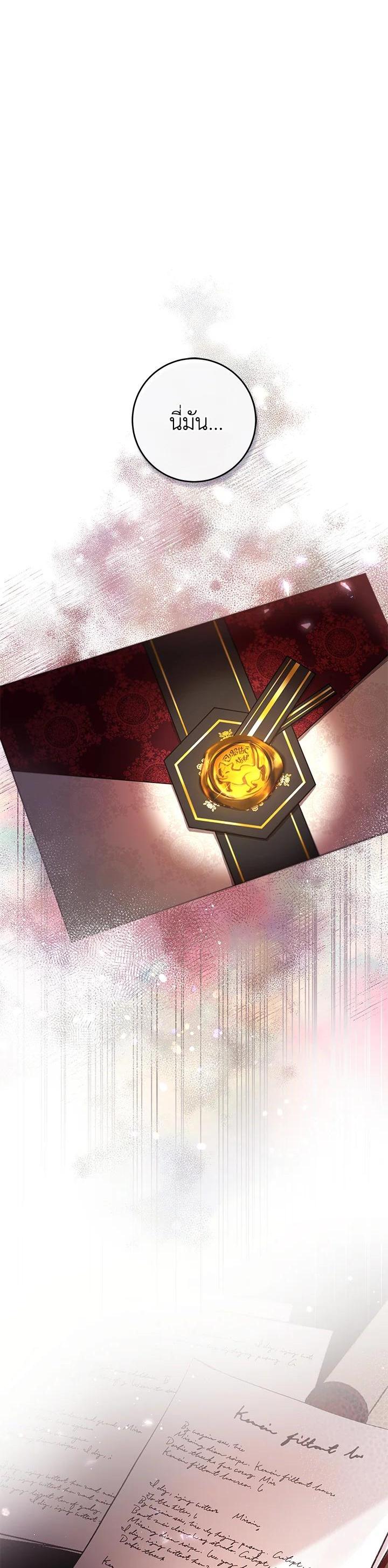 Manga-lc-com อ่านมังงะ อ่านการ์ตูน ออนไลน์ ฟรี Isn’t Being a Wicked Woman Much Better ตอนที่ 1 2 3 4 5 6 7 8 9 10 11 12 13 14 ฟรี ไม่มีโฆษณา Manga-lc - อ่าน มังงะ อ่าน การ์ตูน ออนไลน์ อ่านมังงะ ฟรี