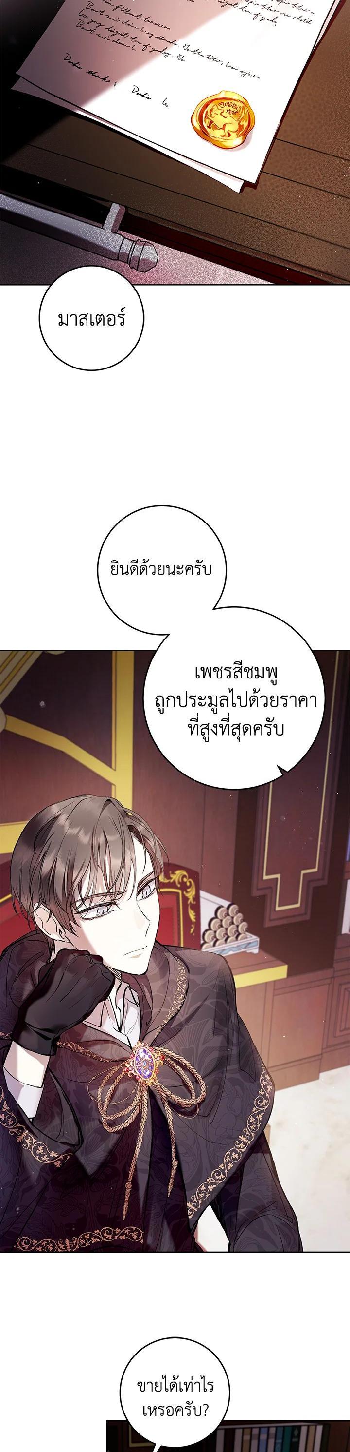 Manga-lc-com อ่านมังงะ อ่านการ์ตูน ออนไลน์ ฟรี Isn’t Being a Wicked Woman Much Better ตอนที่ 1 2 3 4 5 6 7 8 9 10 11 12 13 14 ฟรี ไม่มีโฆษณา Manga-lc - อ่าน มังงะ อ่าน การ์ตูน ออนไลน์ อ่านมังงะ ฟรี