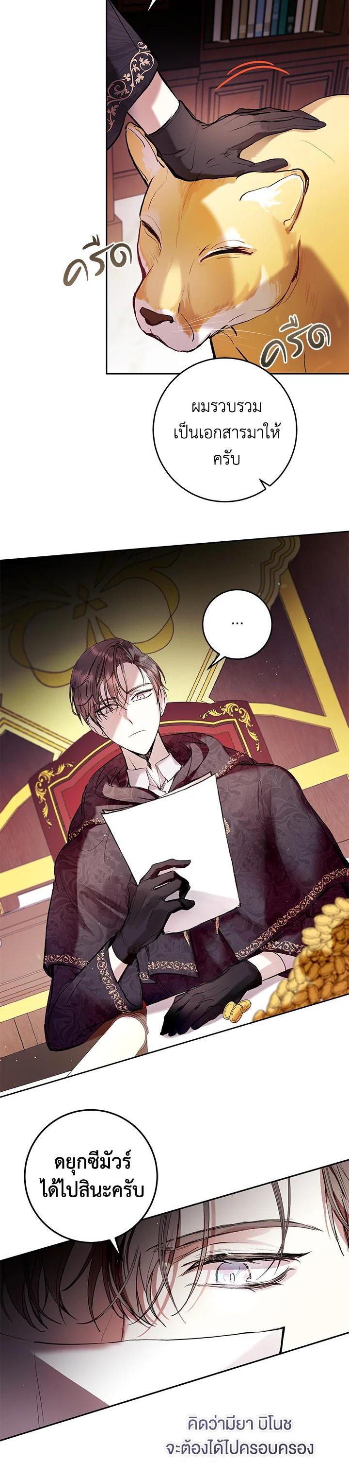 Manga-lc-com อ่านมังงะ อ่านการ์ตูน ออนไลน์ ฟรี Isn’t Being a Wicked Woman Much Better ตอนที่ 1 2 3 4 5 6 7 8 9 10 11 12 13 14 ฟรี ไม่มีโฆษณา Manga-lc - อ่าน มังงะ อ่าน การ์ตูน ออนไลน์ อ่านมังงะ ฟรี