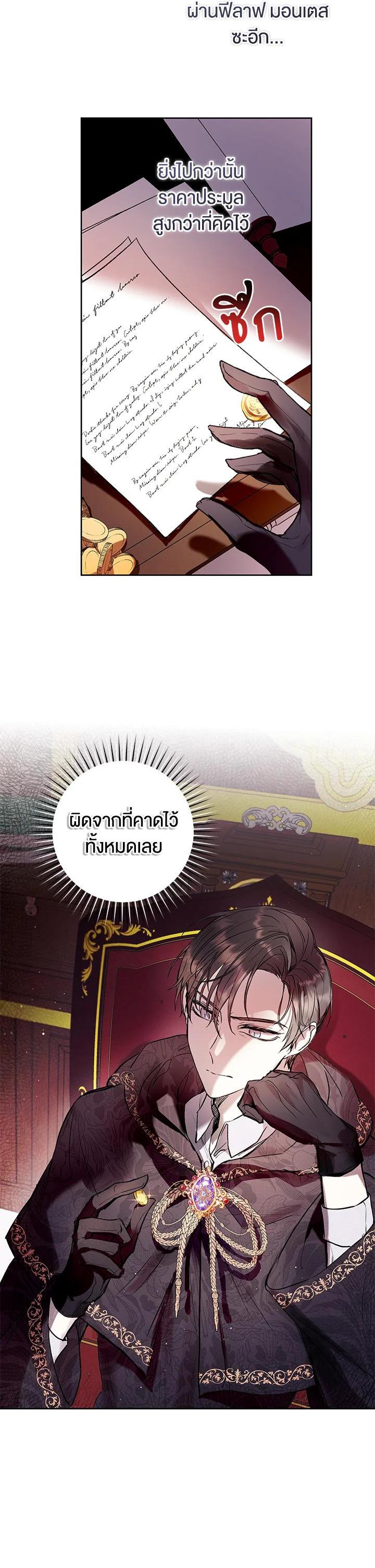 Manga-lc-com อ่านมังงะ อ่านการ์ตูน ออนไลน์ ฟรี Isn’t Being a Wicked Woman Much Better ตอนที่ 1 2 3 4 5 6 7 8 9 10 11 12 13 14 ฟรี ไม่มีโฆษณา Manga-lc - อ่าน มังงะ อ่าน การ์ตูน ออนไลน์ อ่านมังงะ ฟรี