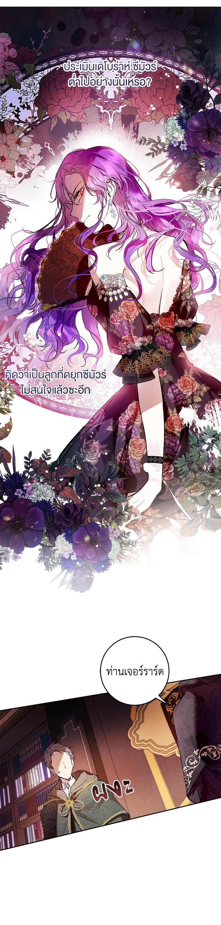 Manga-lc-com อ่านมังงะ อ่านการ์ตูน ออนไลน์ ฟรี Isn’t Being a Wicked Woman Much Better ตอนที่ 1 2 3 4 5 6 7 8 9 10 11 12 13 14 ฟรี ไม่มีโฆษณา Manga-lc - อ่าน มังงะ อ่าน การ์ตูน ออนไลน์ อ่านมังงะ ฟรี