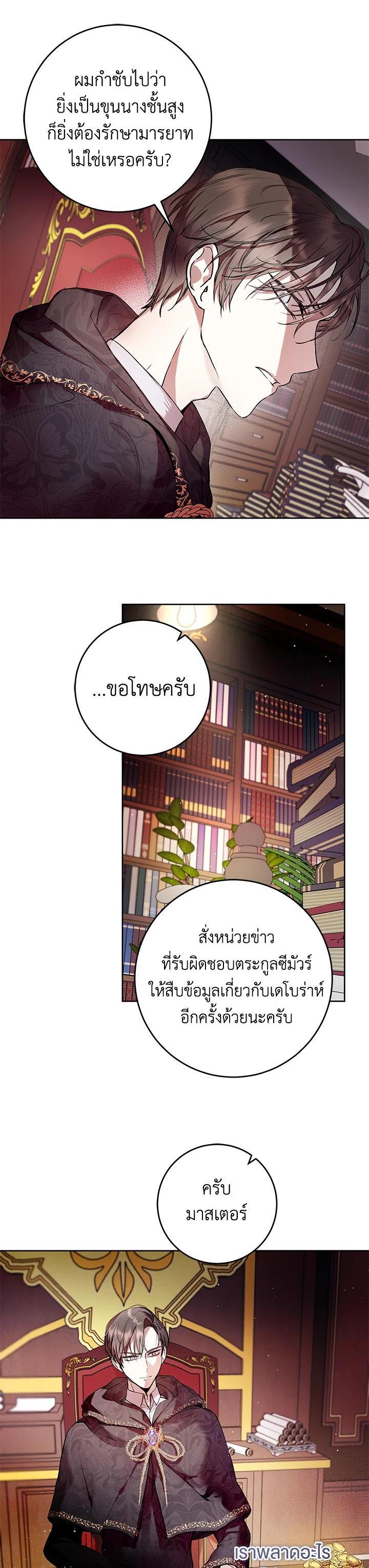 Manga-lc-com อ่านมังงะ อ่านการ์ตูน ออนไลน์ ฟรี Isn’t Being a Wicked Woman Much Better ตอนที่ 1 2 3 4 5 6 7 8 9 10 11 12 13 14 ฟรี ไม่มีโฆษณา Manga-lc - อ่าน มังงะ อ่าน การ์ตูน ออนไลน์ อ่านมังงะ ฟรี