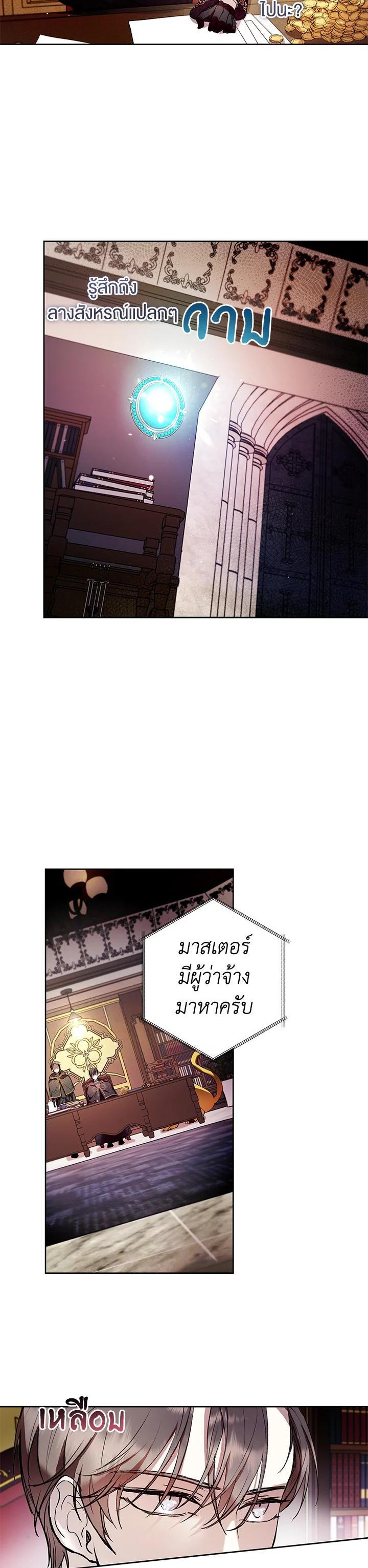 Manga-lc-com อ่านมังงะ อ่านการ์ตูน ออนไลน์ ฟรี Isn’t Being a Wicked Woman Much Better ตอนที่ 1 2 3 4 5 6 7 8 9 10 11 12 13 14 ฟรี ไม่มีโฆษณา Manga-lc - อ่าน มังงะ อ่าน การ์ตูน ออนไลน์ อ่านมังงะ ฟรี