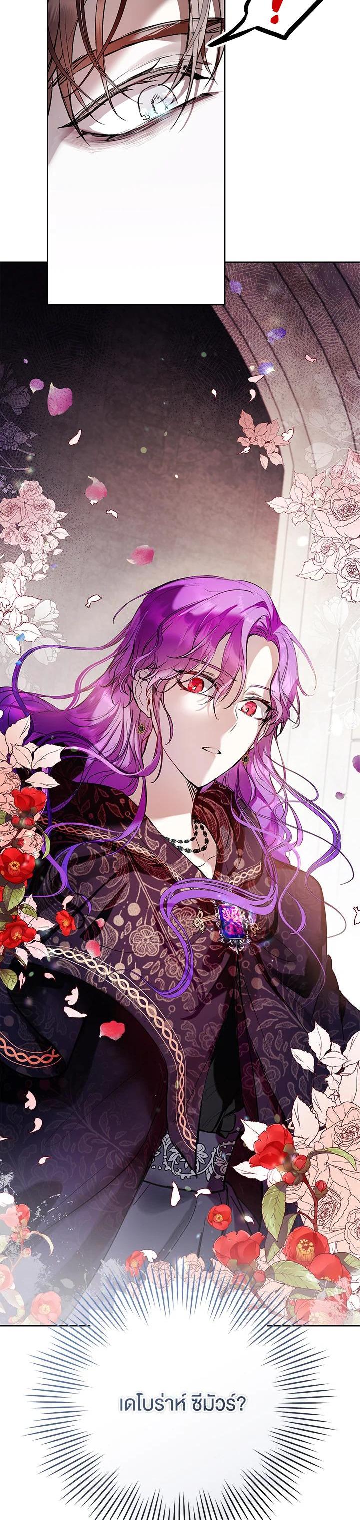 Manga-lc-com อ่านมังงะ อ่านการ์ตูน ออนไลน์ ฟรี Isn’t Being a Wicked Woman Much Better ตอนที่ 1 2 3 4 5 6 7 8 9 10 11 12 13 14 ฟรี ไม่มีโฆษณา Manga-lc - อ่าน มังงะ อ่าน การ์ตูน ออนไลน์ อ่านมังงะ ฟรี