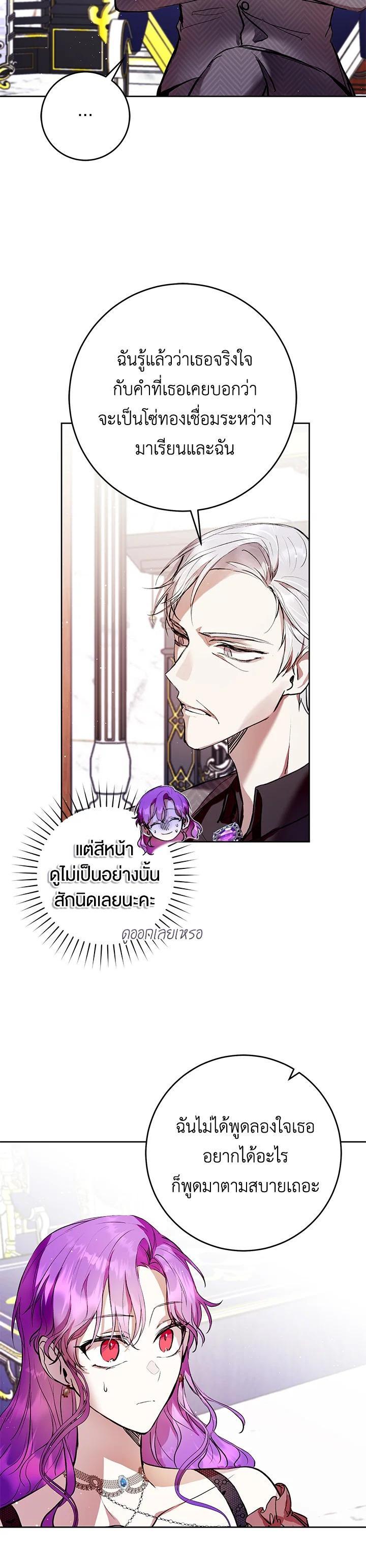 Manga-lc-com อ่านมังงะ อ่านการ์ตูน ออนไลน์ ฟรี Isn’t Being a Wicked Woman Much Better ตอนที่ 1 2 3 4 5 6 7 8 9 10 11 12 13 14 ฟรี ไม่มีโฆษณา Manga-lc - อ่าน มังงะ อ่าน การ์ตูน ออนไลน์ อ่านมังงะ ฟรี
