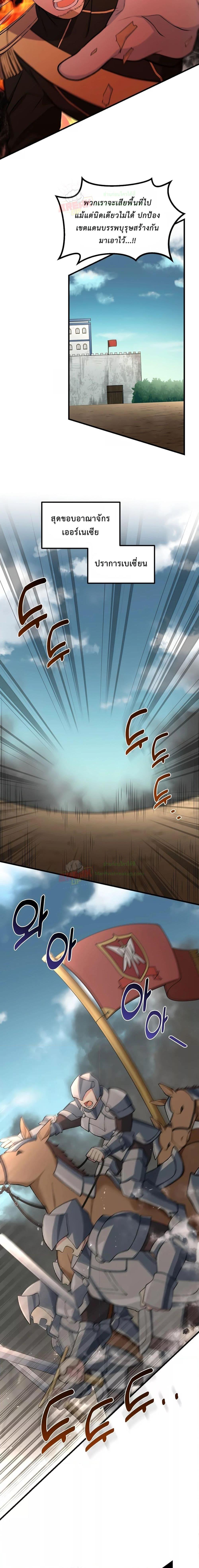 Manga-lc-com อ่านมังงะ อ่านการ์ตูน ออนไลน์ ฟรี HowaFormerPr ตอนที่ 1 2 3 4 5 6 7 8 9 10 11 12 13 14 ฟรี ไม่มีโฆษณา Manga-lc - อ่าน มังงะ อ่าน การ์ตูน ออนไลน์ อ่านมังงะ ฟรี