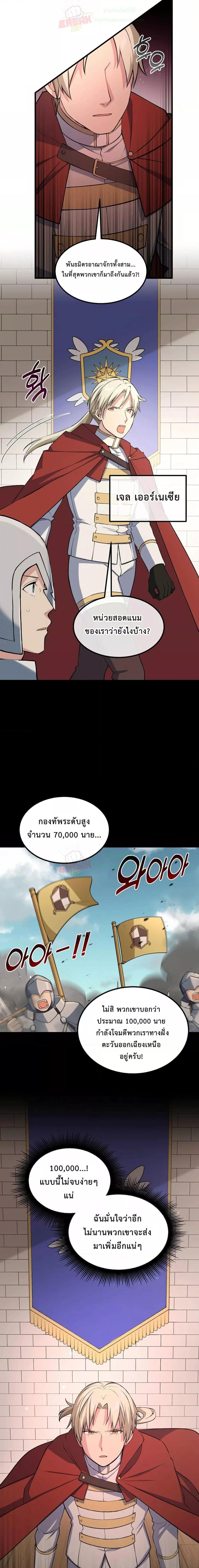 Manga-lc-com อ่านมังงะ อ่านการ์ตูน ออนไลน์ ฟรี HowaFormerPr ตอนที่ 1 2 3 4 5 6 7 8 9 10 11 12 13 14 ฟรี ไม่มีโฆษณา Manga-lc - อ่าน มังงะ อ่าน การ์ตูน ออนไลน์ อ่านมังงะ ฟรี