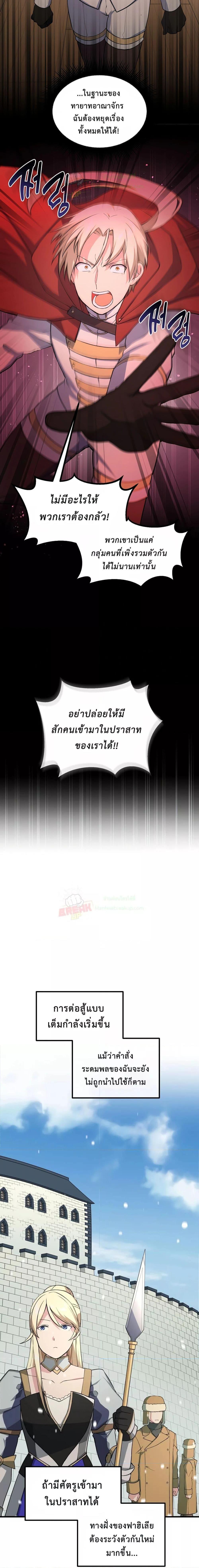 Manga-lc-com อ่านมังงะ อ่านการ์ตูน ออนไลน์ ฟรี HowaFormerPr ตอนที่ 1 2 3 4 5 6 7 8 9 10 11 12 13 14 ฟรี ไม่มีโฆษณา Manga-lc - อ่าน มังงะ อ่าน การ์ตูน ออนไลน์ อ่านมังงะ ฟรี