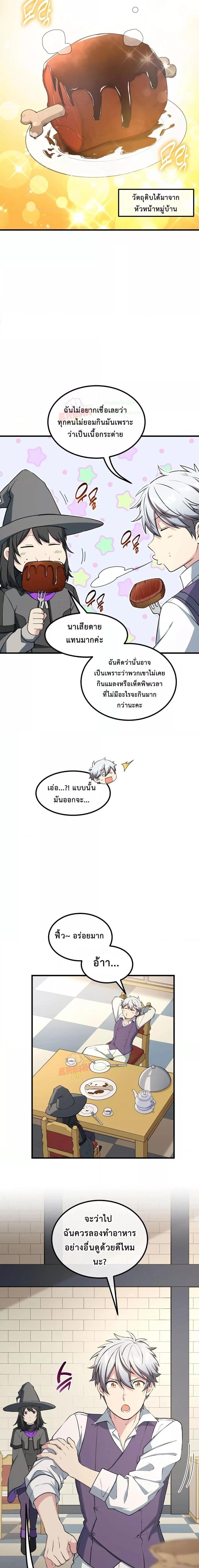 Manga-lc-com อ่านมังงะ อ่านการ์ตูน ออนไลน์ ฟรี HowaFormerPr ตอนที่ 1 2 3 4 5 6 7 8 9 10 11 12 13 14 ฟรี ไม่มีโฆษณา Manga-lc - อ่าน มังงะ อ่าน การ์ตูน ออนไลน์ อ่านมังงะ ฟรี