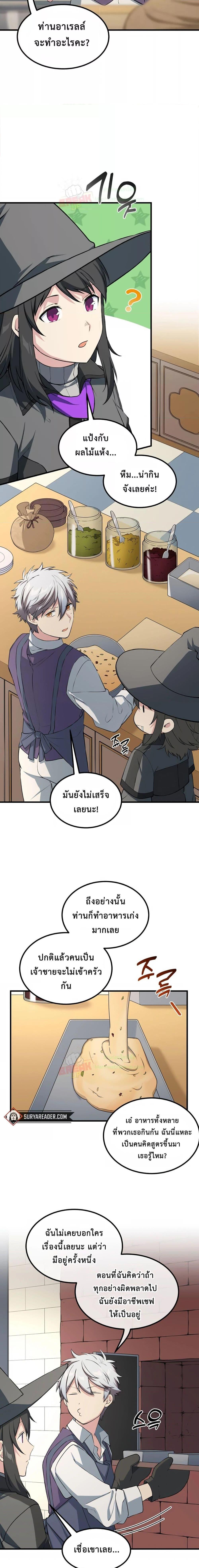 Manga-lc-com อ่านมังงะ อ่านการ์ตูน ออนไลน์ ฟรี HowaFormerPr ตอนที่ 1 2 3 4 5 6 7 8 9 10 11 12 13 14 ฟรี ไม่มีโฆษณา Manga-lc - อ่าน มังงะ อ่าน การ์ตูน ออนไลน์ อ่านมังงะ ฟรี