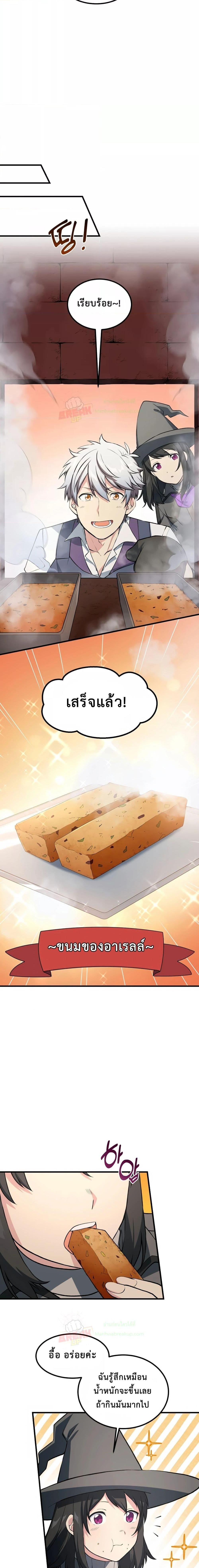 Manga-lc-com อ่านมังงะ อ่านการ์ตูน ออนไลน์ ฟรี HowaFormerPr ตอนที่ 1 2 3 4 5 6 7 8 9 10 11 12 13 14 ฟรี ไม่มีโฆษณา Manga-lc - อ่าน มังงะ อ่าน การ์ตูน ออนไลน์ อ่านมังงะ ฟรี