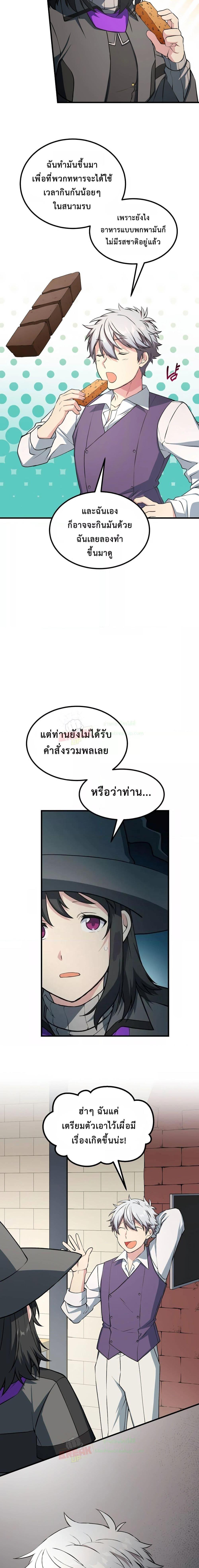 Manga-lc-com อ่านมังงะ อ่านการ์ตูน ออนไลน์ ฟรี HowaFormerPr ตอนที่ 1 2 3 4 5 6 7 8 9 10 11 12 13 14 ฟรี ไม่มีโฆษณา Manga-lc - อ่าน มังงะ อ่าน การ์ตูน ออนไลน์ อ่านมังงะ ฟรี