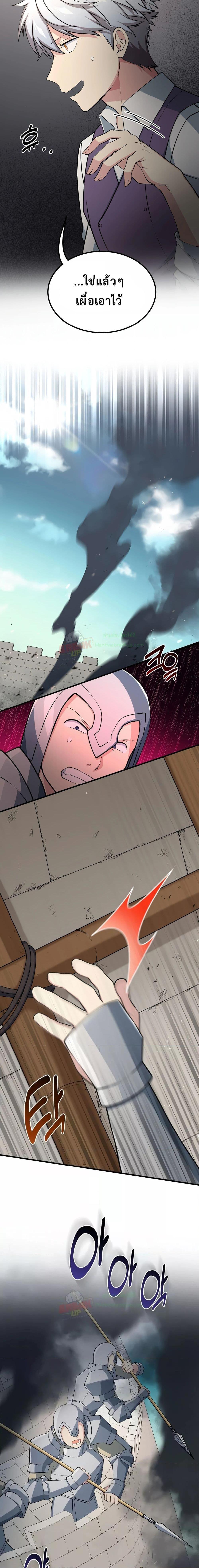 Manga-lc-com อ่านมังงะ อ่านการ์ตูน ออนไลน์ ฟรี HowaFormerPr ตอนที่ 1 2 3 4 5 6 7 8 9 10 11 12 13 14 ฟรี ไม่มีโฆษณา Manga-lc - อ่าน มังงะ อ่าน การ์ตูน ออนไลน์ อ่านมังงะ ฟรี