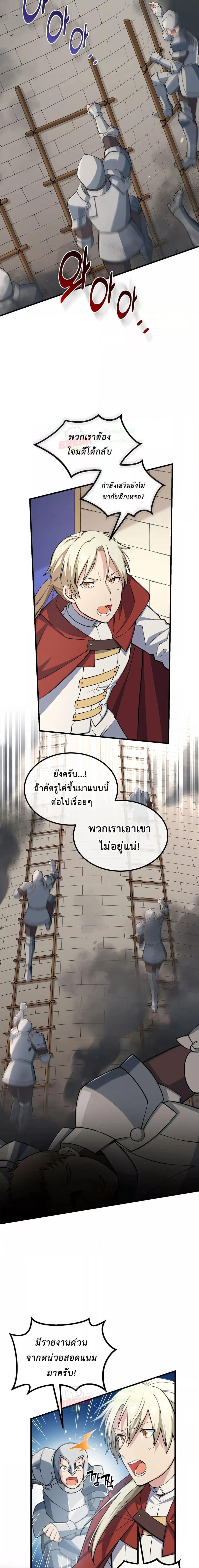 Manga-lc-com อ่านมังงะ อ่านการ์ตูน ออนไลน์ ฟรี HowaFormerPr ตอนที่ 1 2 3 4 5 6 7 8 9 10 11 12 13 14 ฟรี ไม่มีโฆษณา Manga-lc - อ่าน มังงะ อ่าน การ์ตูน ออนไลน์ อ่านมังงะ ฟรี