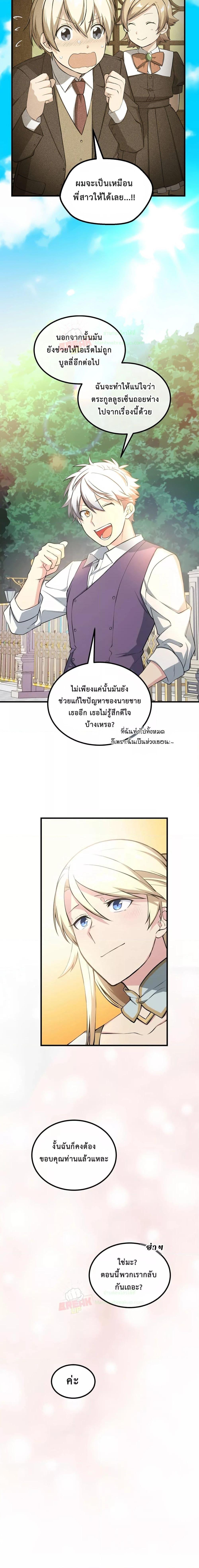 Manga-lc-com อ่านมังงะ อ่านการ์ตูน ออนไลน์ ฟรี HowaFormerPr ตอนที่ 1 2 3 4 5 6 7 8 9 10 11 12 13 14 ฟรี ไม่มีโฆษณา Manga-lc - อ่าน มังงะ อ่าน การ์ตูน ออนไลน์ อ่านมังงะ ฟรี