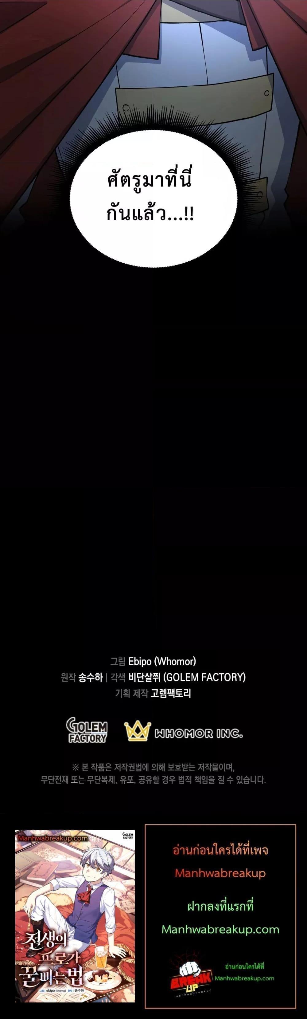 Manga-lc-com อ่านมังงะ อ่านการ์ตูน ออนไลน์ ฟรี HowaFormerPr ตอนที่ 1 2 3 4 5 6 7 8 9 10 11 12 13 14 ฟรี ไม่มีโฆษณา Manga-lc - อ่าน มังงะ อ่าน การ์ตูน ออนไลน์ อ่านมังงะ ฟรี