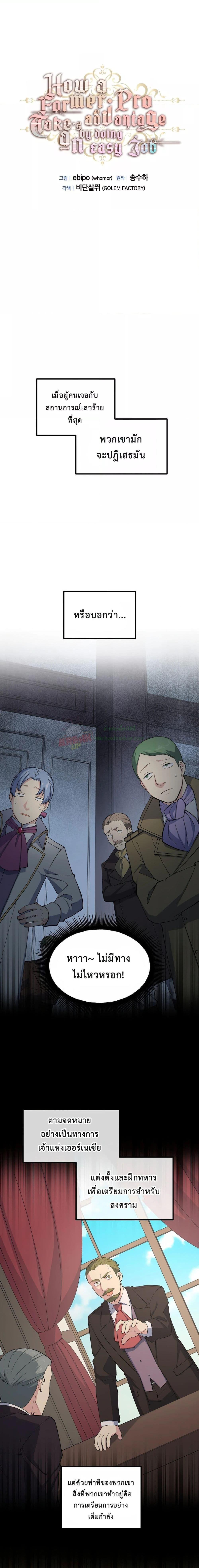 Manga-lc-com อ่านมังงะ อ่านการ์ตูน ออนไลน์ ฟรี HowaFormerPr ตอนที่ 1 2 3 4 5 6 7 8 9 10 11 12 13 14 ฟรี ไม่มีโฆษณา Manga-lc - อ่าน มังงะ อ่าน การ์ตูน ออนไลน์ อ่านมังงะ ฟรี