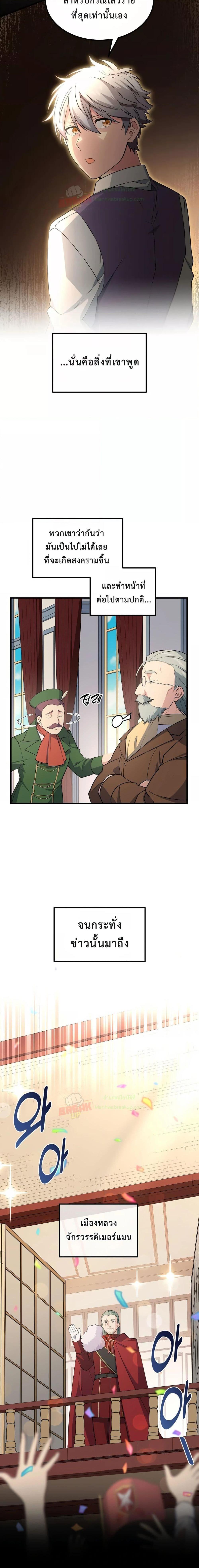 Manga-lc-com อ่านมังงะ อ่านการ์ตูน ออนไลน์ ฟรี HowaFormerPr ตอนที่ 1 2 3 4 5 6 7 8 9 10 11 12 13 14 ฟรี ไม่มีโฆษณา Manga-lc - อ่าน มังงะ อ่าน การ์ตูน ออนไลน์ อ่านมังงะ ฟรี