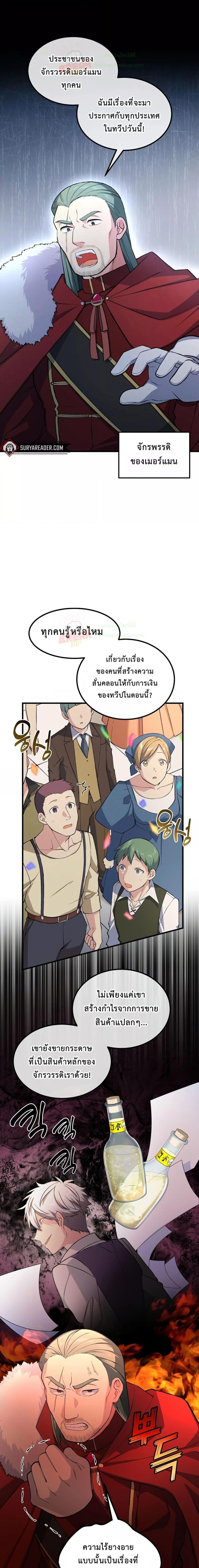 Manga-lc-com อ่านมังงะ อ่านการ์ตูน ออนไลน์ ฟรี HowaFormerPr ตอนที่ 1 2 3 4 5 6 7 8 9 10 11 12 13 14 ฟรี ไม่มีโฆษณา Manga-lc - อ่าน มังงะ อ่าน การ์ตูน ออนไลน์ อ่านมังงะ ฟรี