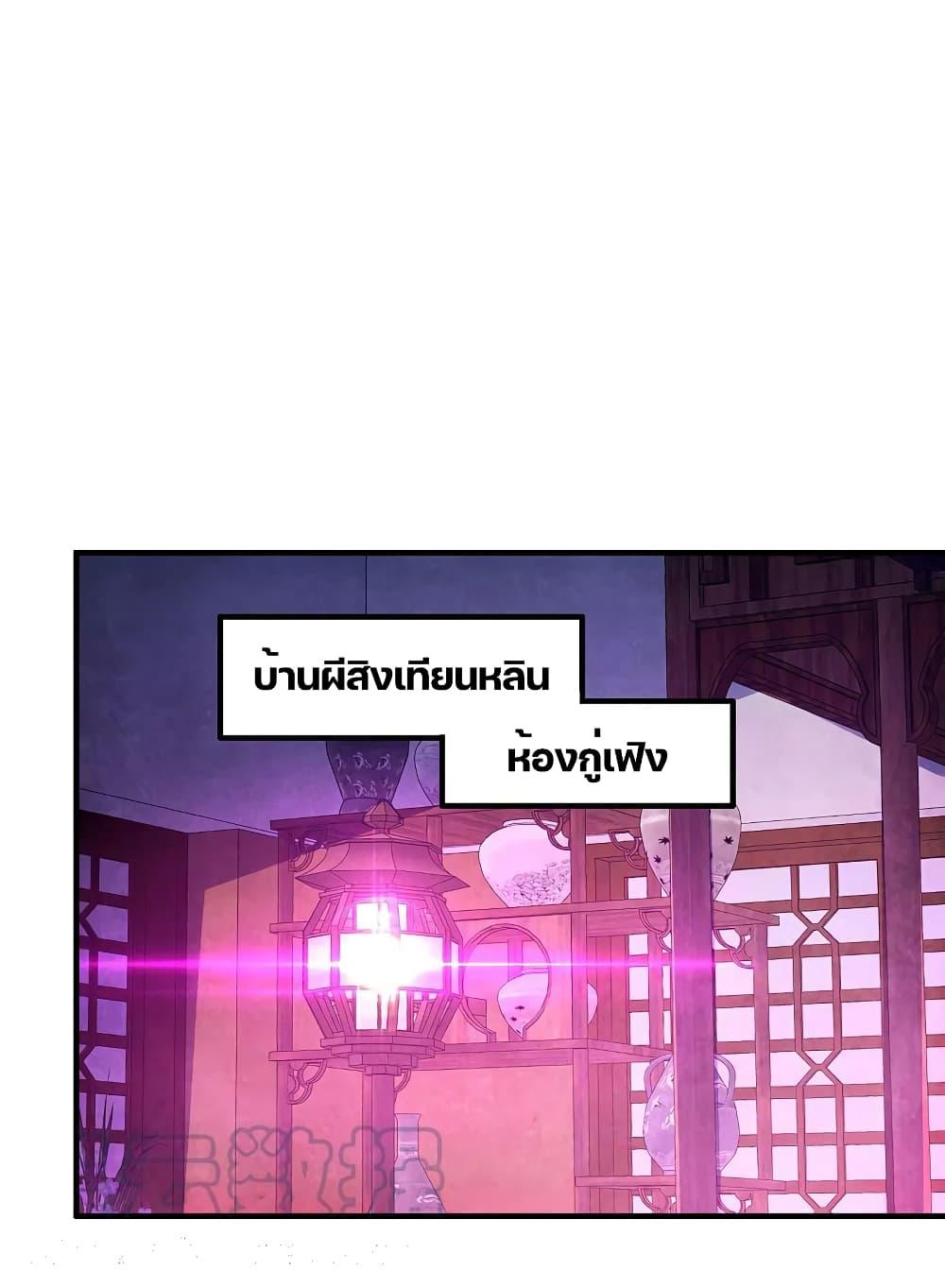 Manga-lc-com อ่านมังงะ อ่านการ์ตูน ออนไลน์ ฟรี I am The Richest in The World – ข้านี่แหละจะรวยที่สุดในโลก! ตอนที่ 1 2 3 4 5 6 7 8 9 10 11 12 13 14 ฟรี ไม่มีโฆษณา Manga-lc - อ่าน มังงะ อ่าน การ์ตูน ออนไลน์ อ่านมังงะ ฟรี