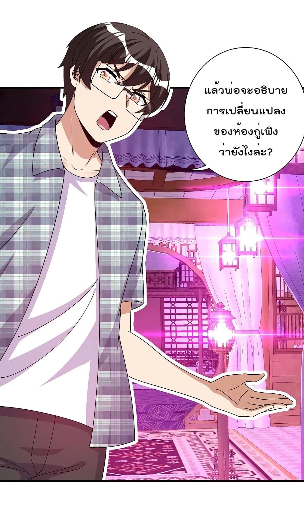 Manga-lc-com อ่านมังงะ อ่านการ์ตูน ออนไลน์ ฟรี I am The Richest in The World – ข้านี่แหละจะรวยที่สุดในโลก! ตอนที่ 1 2 3 4 5 6 7 8 9 10 11 12 13 14 ฟรี ไม่มีโฆษณา Manga-lc - อ่าน มังงะ อ่าน การ์ตูน ออนไลน์ อ่านมังงะ ฟรี