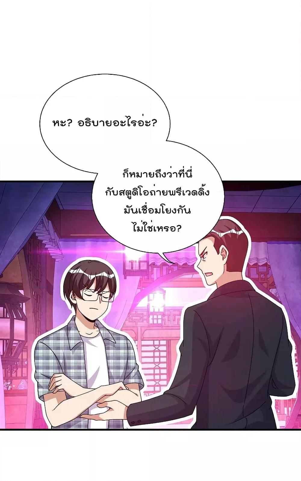 Manga-lc-com อ่านมังงะ อ่านการ์ตูน ออนไลน์ ฟรี I am The Richest in The World – ข้านี่แหละจะรวยที่สุดในโลก! ตอนที่ 1 2 3 4 5 6 7 8 9 10 11 12 13 14 ฟรี ไม่มีโฆษณา Manga-lc - อ่าน มังงะ อ่าน การ์ตูน ออนไลน์ อ่านมังงะ ฟรี