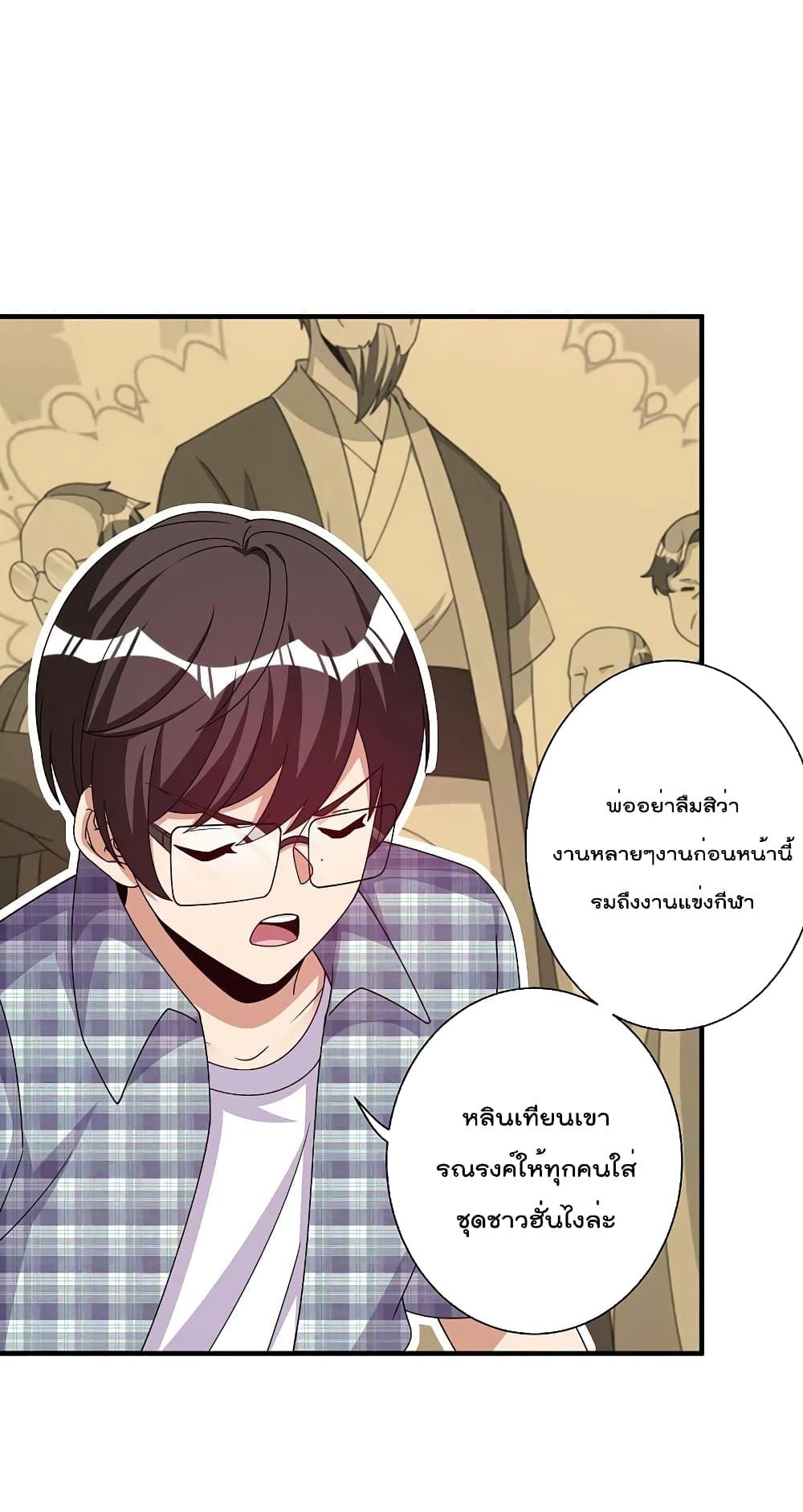 Manga-lc-com อ่านมังงะ อ่านการ์ตูน ออนไลน์ ฟรี I am The Richest in The World – ข้านี่แหละจะรวยที่สุดในโลก! ตอนที่ 1 2 3 4 5 6 7 8 9 10 11 12 13 14 ฟรี ไม่มีโฆษณา Manga-lc - อ่าน มังงะ อ่าน การ์ตูน ออนไลน์ อ่านมังงะ ฟรี