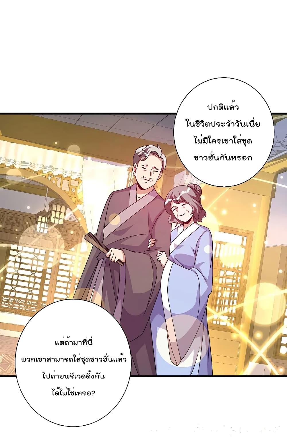 Manga-lc-com อ่านมังงะ อ่านการ์ตูน ออนไลน์ ฟรี I am The Richest in The World – ข้านี่แหละจะรวยที่สุดในโลก! ตอนที่ 1 2 3 4 5 6 7 8 9 10 11 12 13 14 ฟรี ไม่มีโฆษณา Manga-lc - อ่าน มังงะ อ่าน การ์ตูน ออนไลน์ อ่านมังงะ ฟรี