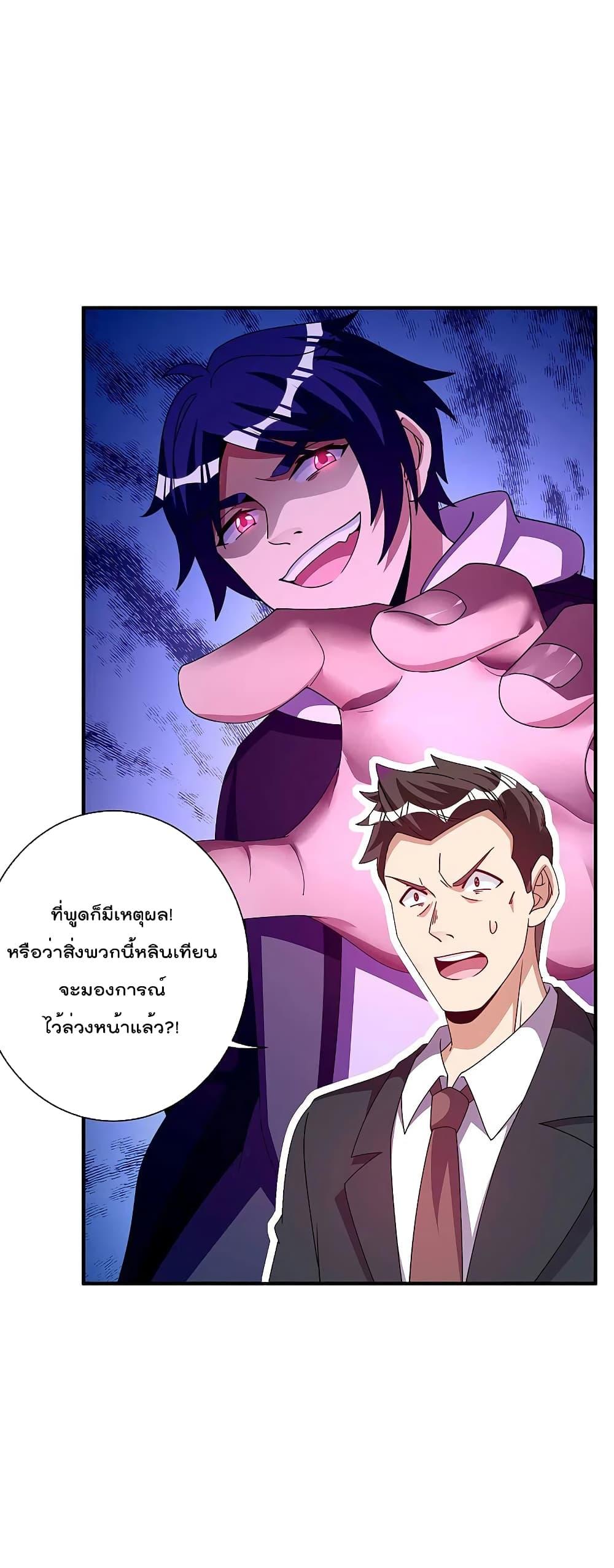 Manga-lc-com อ่านมังงะ อ่านการ์ตูน ออนไลน์ ฟรี I am The Richest in The World – ข้านี่แหละจะรวยที่สุดในโลก! ตอนที่ 1 2 3 4 5 6 7 8 9 10 11 12 13 14 ฟรี ไม่มีโฆษณา Manga-lc - อ่าน มังงะ อ่าน การ์ตูน ออนไลน์ อ่านมังงะ ฟรี