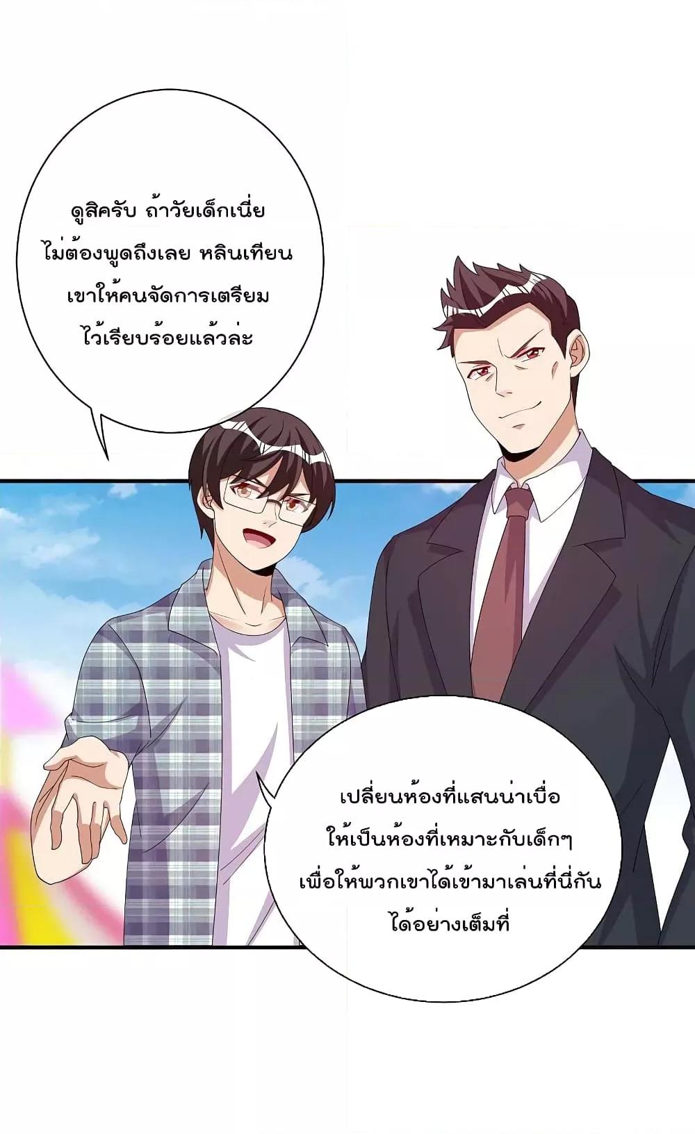 Manga-lc-com อ่านมังงะ อ่านการ์ตูน ออนไลน์ ฟรี I am The Richest in The World – ข้านี่แหละจะรวยที่สุดในโลก! ตอนที่ 1 2 3 4 5 6 7 8 9 10 11 12 13 14 ฟรี ไม่มีโฆษณา Manga-lc - อ่าน มังงะ อ่าน การ์ตูน ออนไลน์ อ่านมังงะ ฟรี