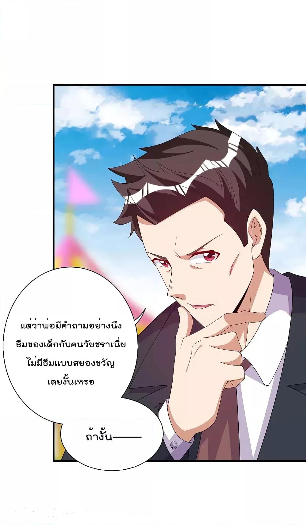Manga-lc-com อ่านมังงะ อ่านการ์ตูน ออนไลน์ ฟรี I am The Richest in The World – ข้านี่แหละจะรวยที่สุดในโลก! ตอนที่ 1 2 3 4 5 6 7 8 9 10 11 12 13 14 ฟรี ไม่มีโฆษณา Manga-lc - อ่าน มังงะ อ่าน การ์ตูน ออนไลน์ อ่านมังงะ ฟรี