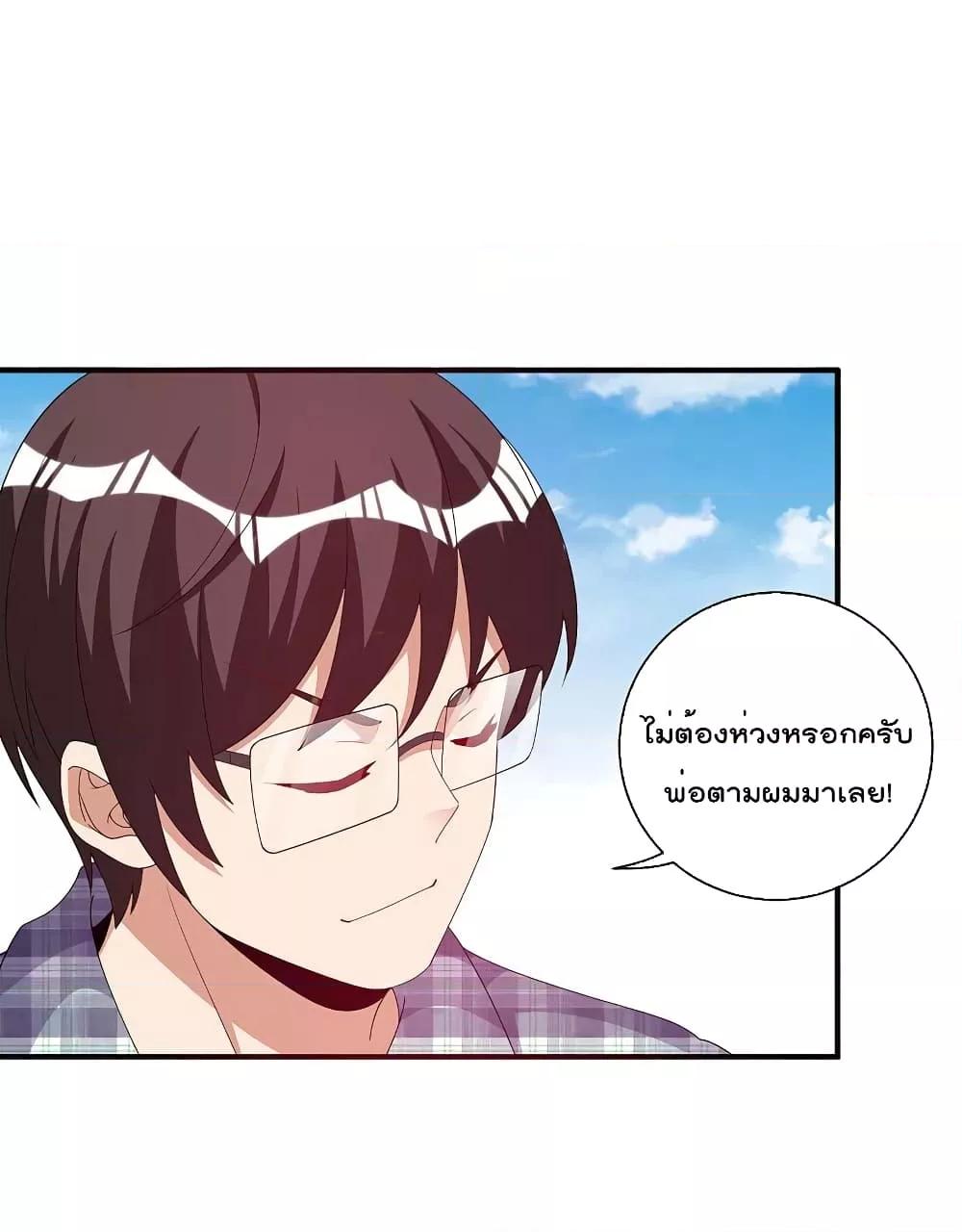 Manga-lc-com อ่านมังงะ อ่านการ์ตูน ออนไลน์ ฟรี I am The Richest in The World – ข้านี่แหละจะรวยที่สุดในโลก! ตอนที่ 1 2 3 4 5 6 7 8 9 10 11 12 13 14 ฟรี ไม่มีโฆษณา Manga-lc - อ่าน มังงะ อ่าน การ์ตูน ออนไลน์ อ่านมังงะ ฟรี